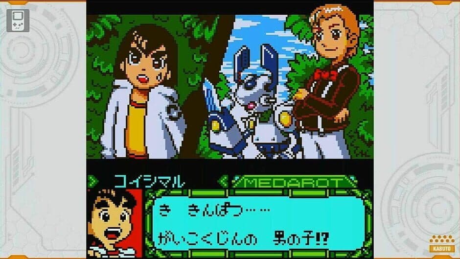 Скриншот 9 из Medarot Classics Plus Kabuto Version