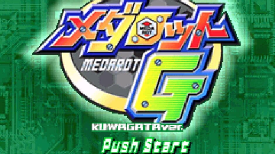 Скриншот 5 из Medarot G: Kuwagata Version