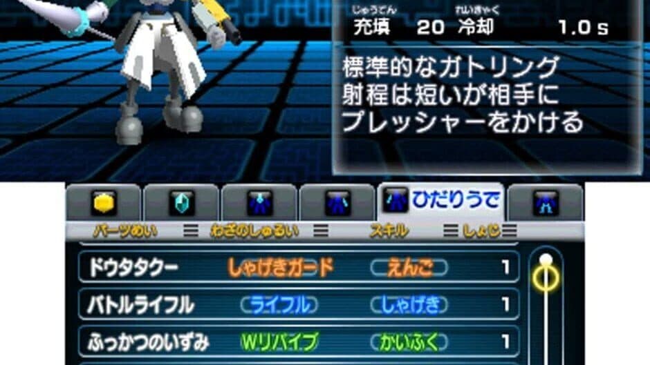 Скриншот 2 из Medarot Dual: Kuwagata Version