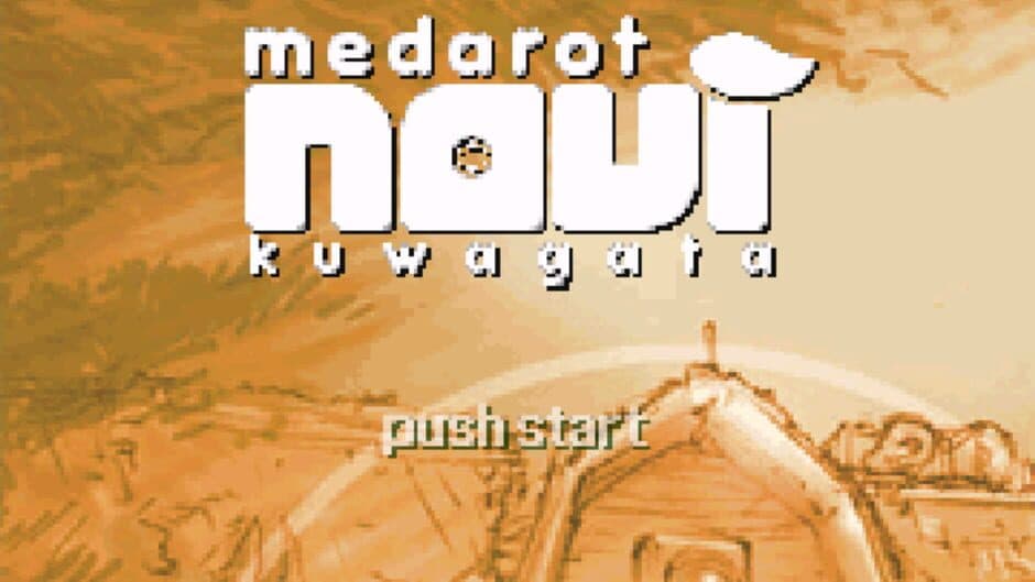 Скриншот 1 из Medarot Navi: Kuwagata Version