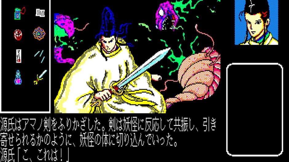 Скриншот 2 из Genji: Time Suspense Adventure