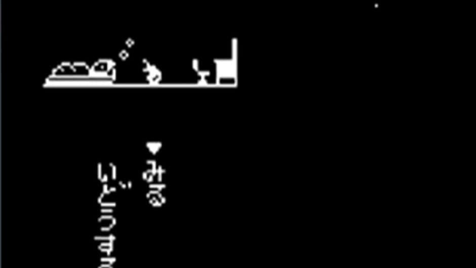 Скриншот 1 из Yume no Oto
