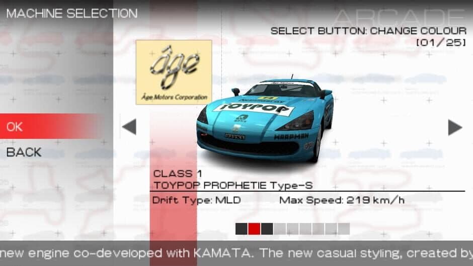 Скриншот 1 из Ridge Racer 2
