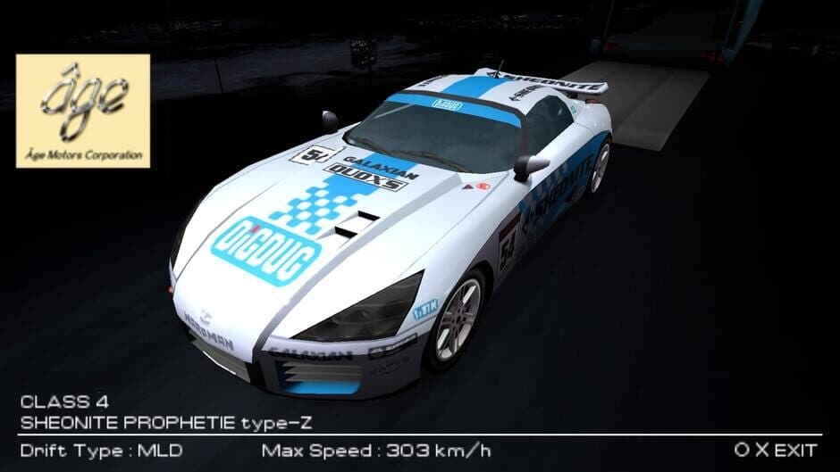 Скриншот 10 из Ridge Racer 2