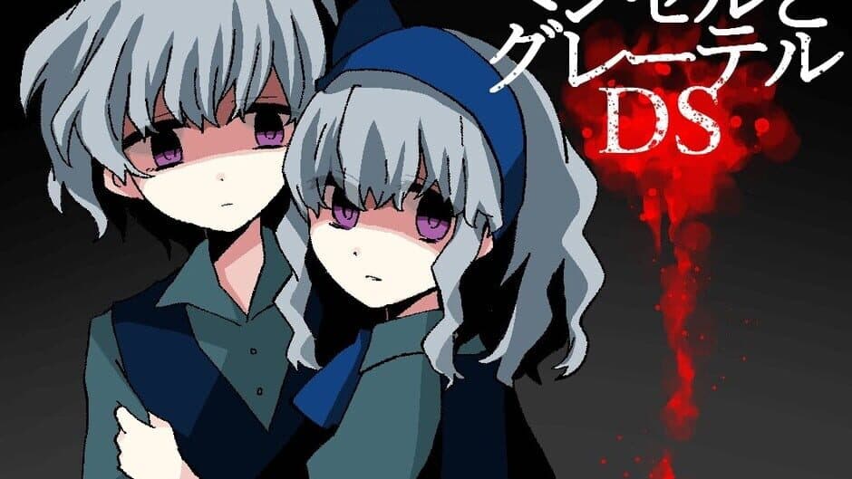Скриншот 1 из Hansel and Gretel DS