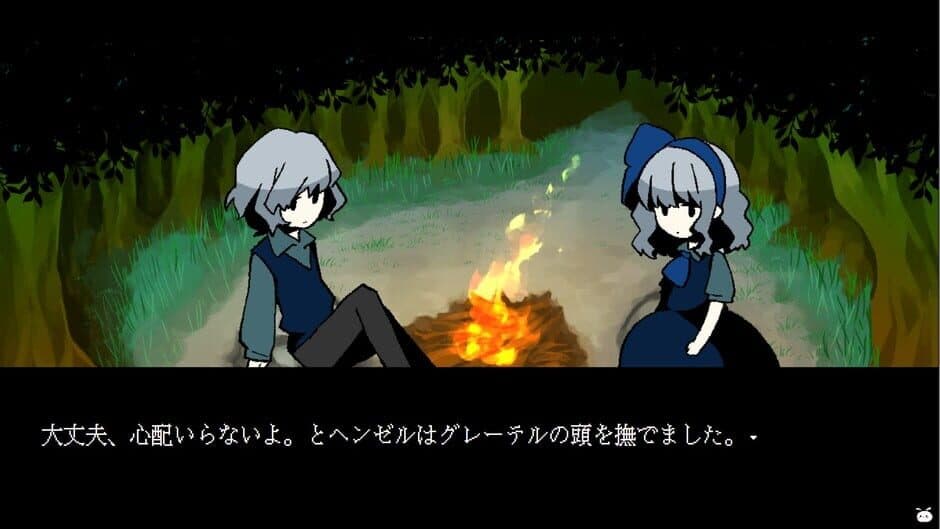 Скриншот 2 из Hansel and Gretel DS