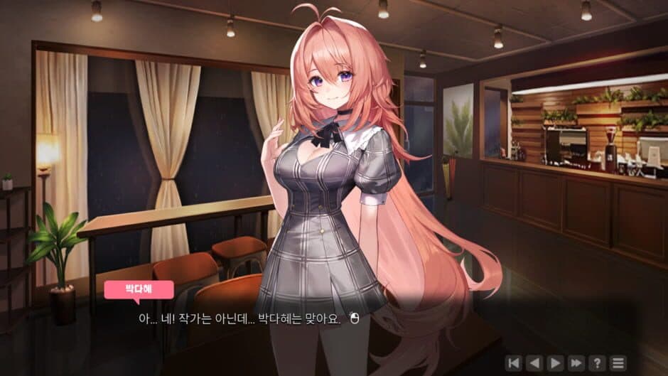 Скриншот 1 из Love in Login