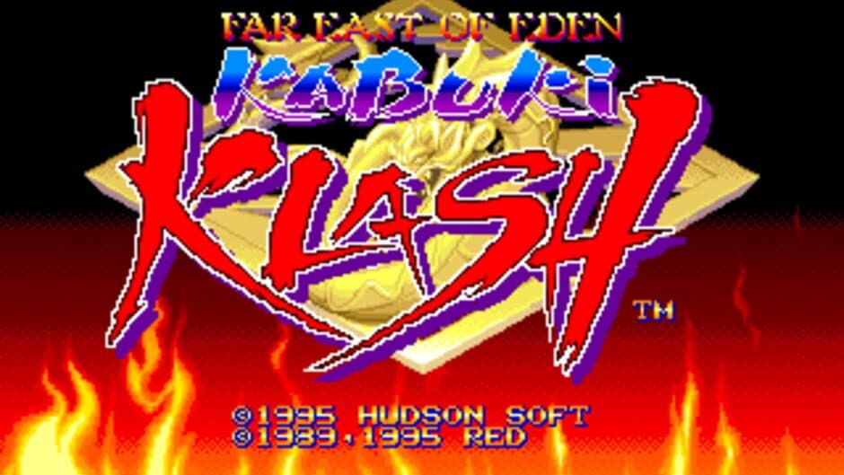 Скриншот 1 из Far East of Eden: Kabuki Klash