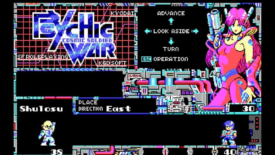 Скриншот 1 из Cosmic Soldier 2: Psychic War