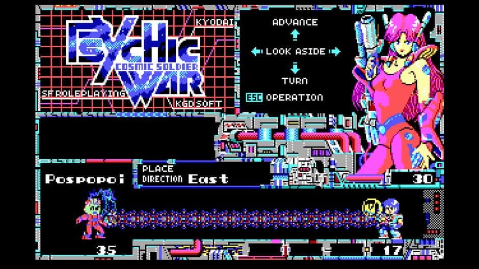 Скриншот 3 из Cosmic Soldier 2: Psychic War