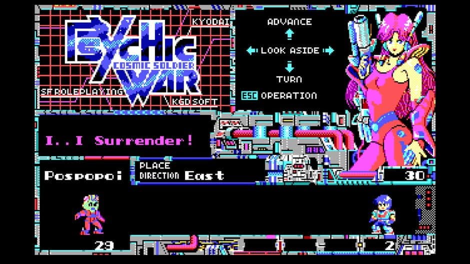 Скриншот 4 из Cosmic Soldier 2: Psychic War
