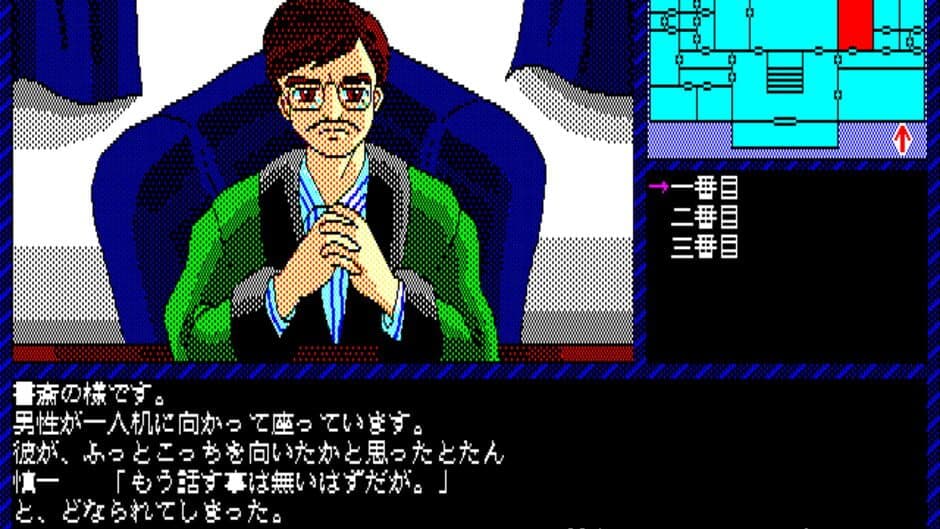 Скриншот 3 из Intruder -Sakura Yashiki no Tansaku-
