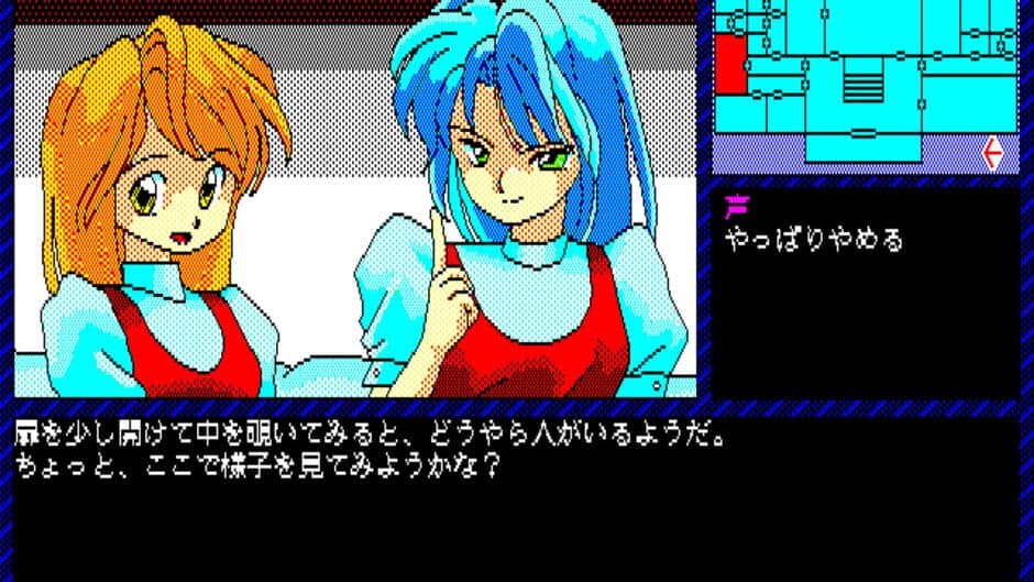 Скриншот 4 из Intruder -Sakura Yashiki no Tansaku-