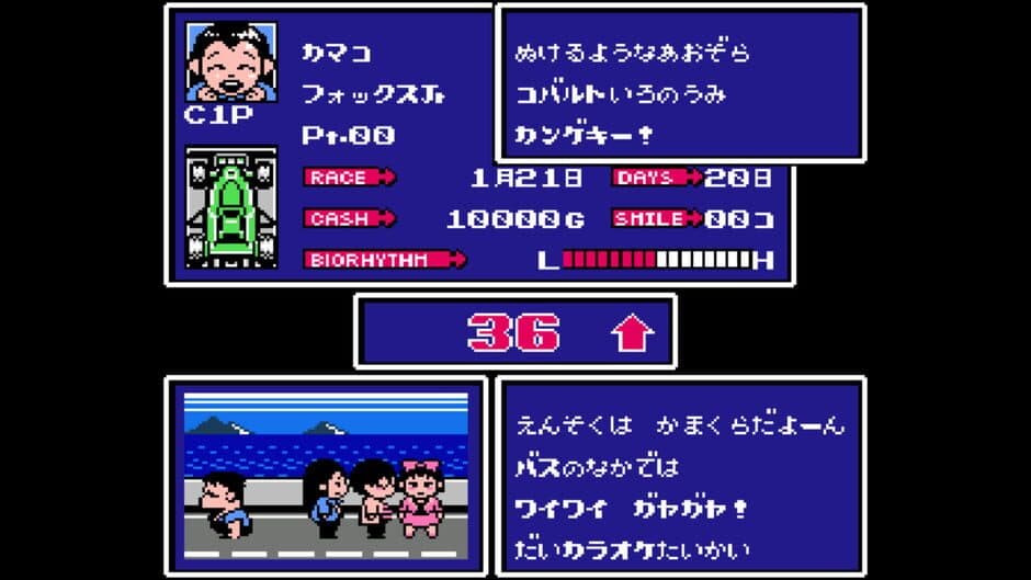 Скриншот 5 из Racer Mini Yonku: Japan Cup