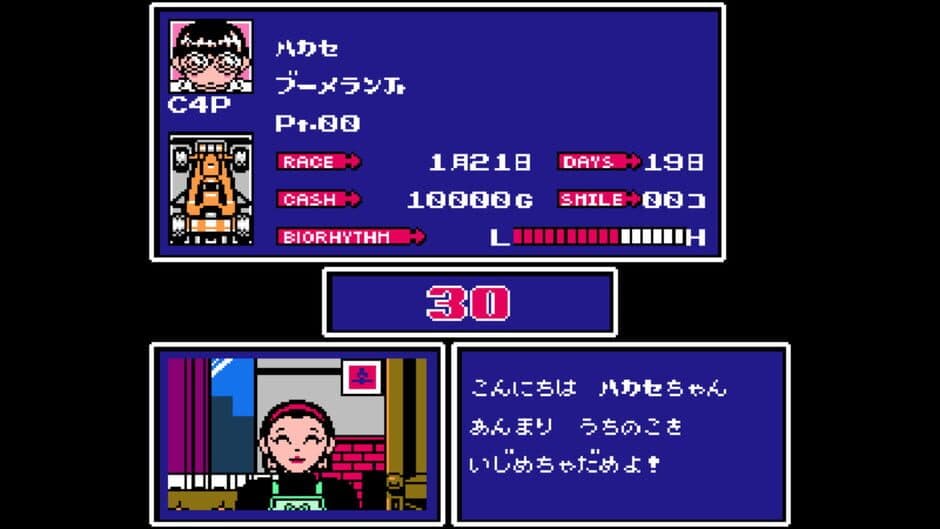 Скриншот 1 из Racer Mini Yonku: Japan Cup