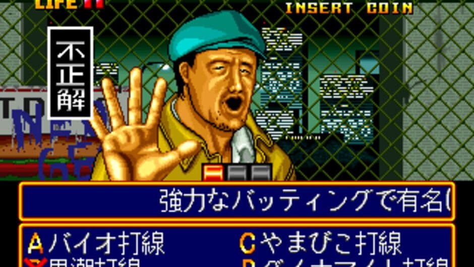 Скриншот 2 из Quiz Daisousa Sen: The Last Count Down