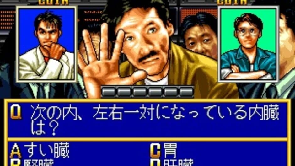 Скриншот 3 из Quiz Daisousa Sen: The Last Count Down