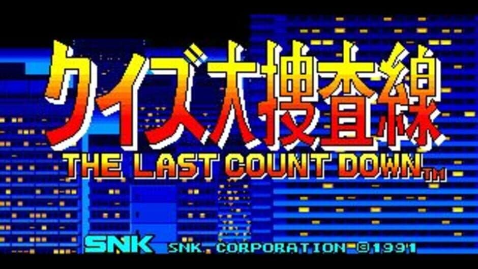 Скриншот 1 из Quiz Daisousa Sen: The Last Count Down