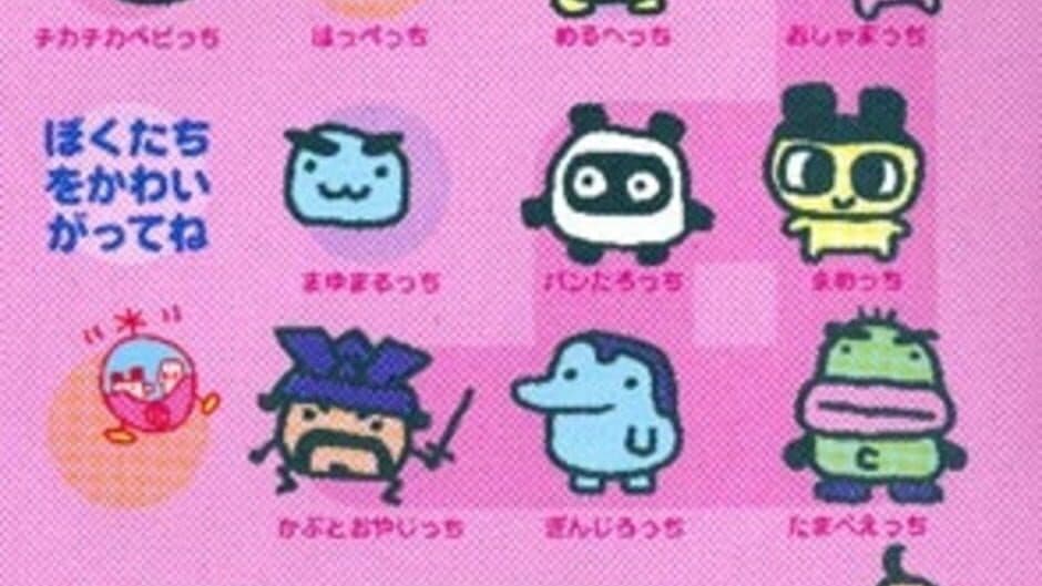 Скриншот 1 из Yasashii Tamagotchi