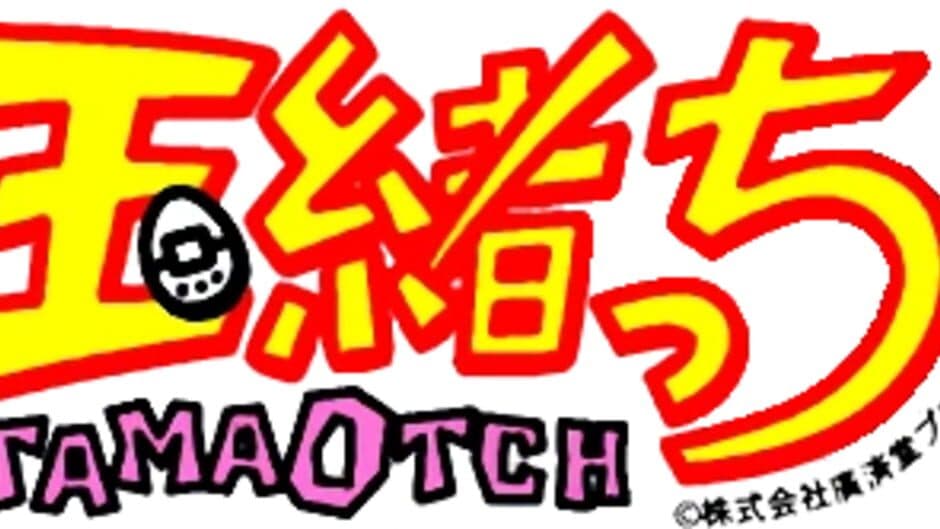 Скриншот 1 из TamaOtchi