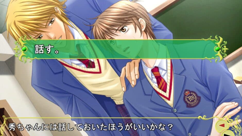 Скриншот 2 из 24-ji, Kimi no Heart wa Nusumareru: Kaitou Jade