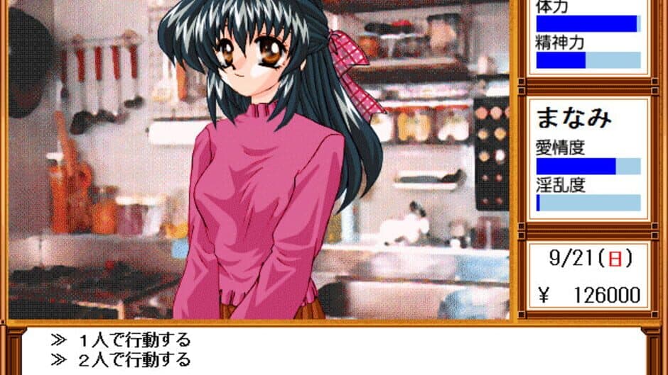 Скриншот 4 из Dousei