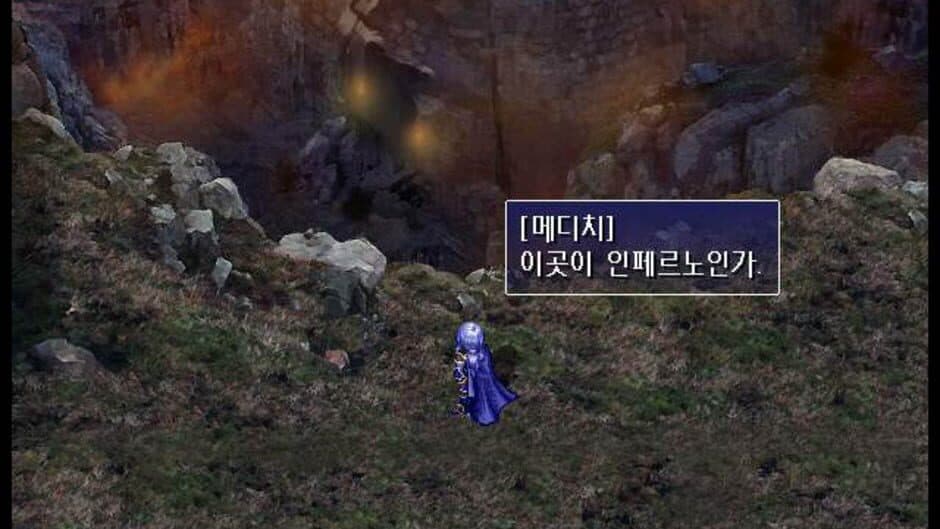 Скриншот 1 из Rhapsody of Zephyr