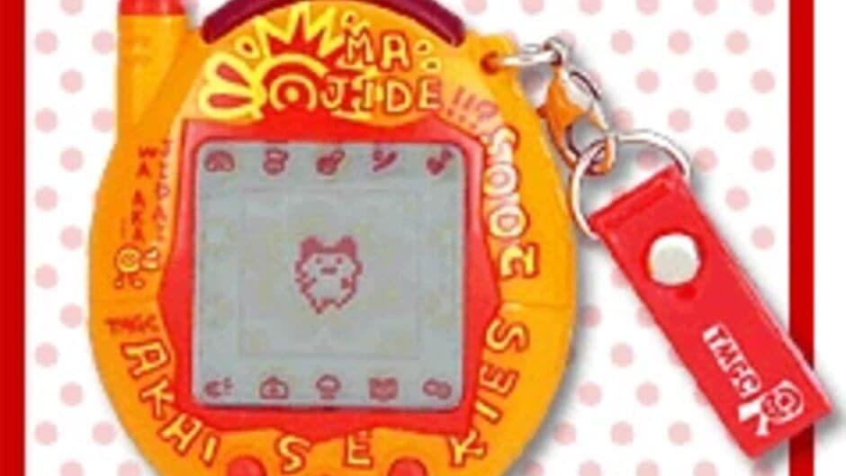 Скриншот 3 из Iwai Keitai Kaitsuu! Tamagotchi Plus Akai
