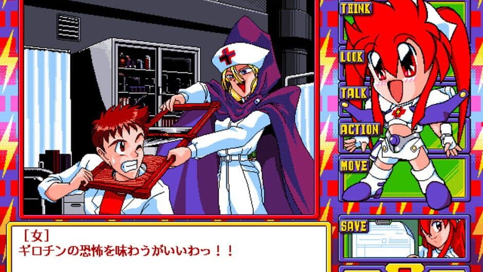 Скриншот 2 из Dengeki Nurse