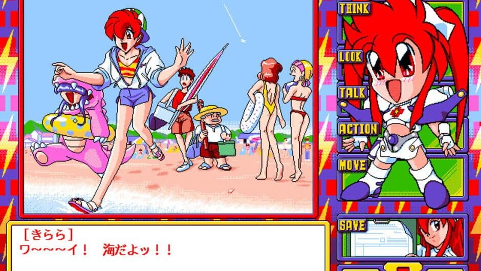 Скриншот 5 из Dengeki Nurse