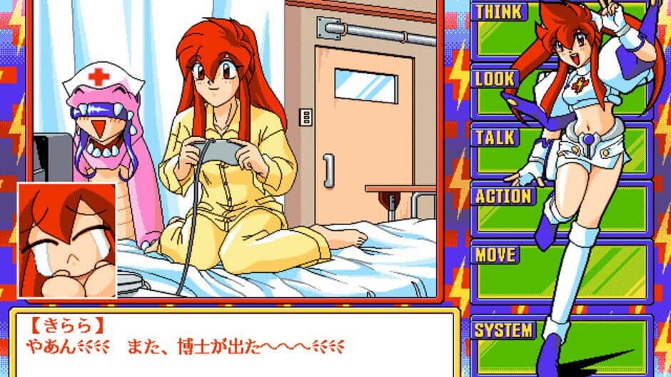 Скриншот 1 из Dengeki Nurse 2: More Sexy