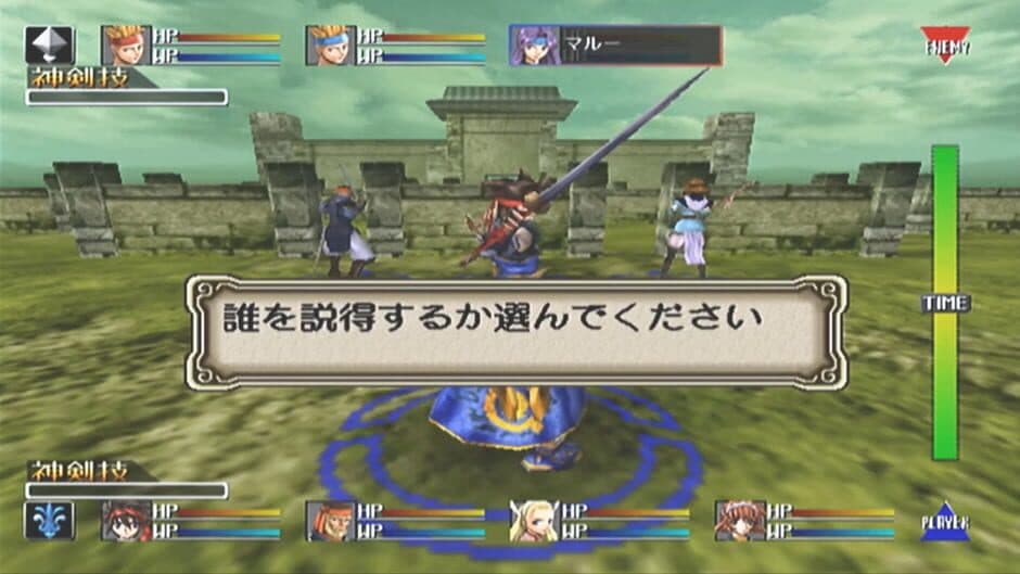 Скриншот 3 из Langrisser Millennium
