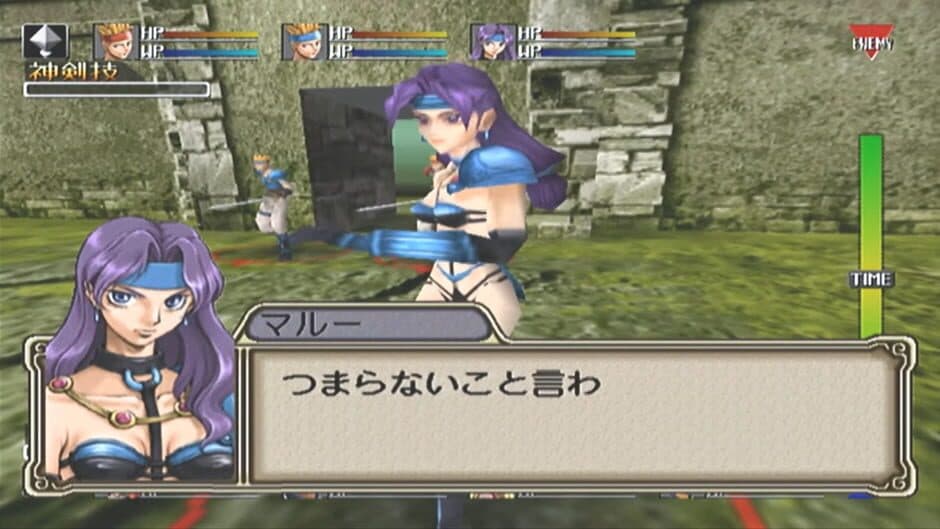 Скриншот 2 из Langrisser Millennium