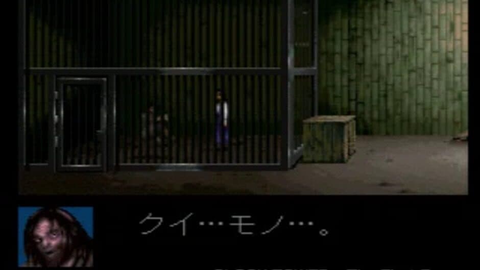 Скриншот 2 из Clock Tower: The First Fear