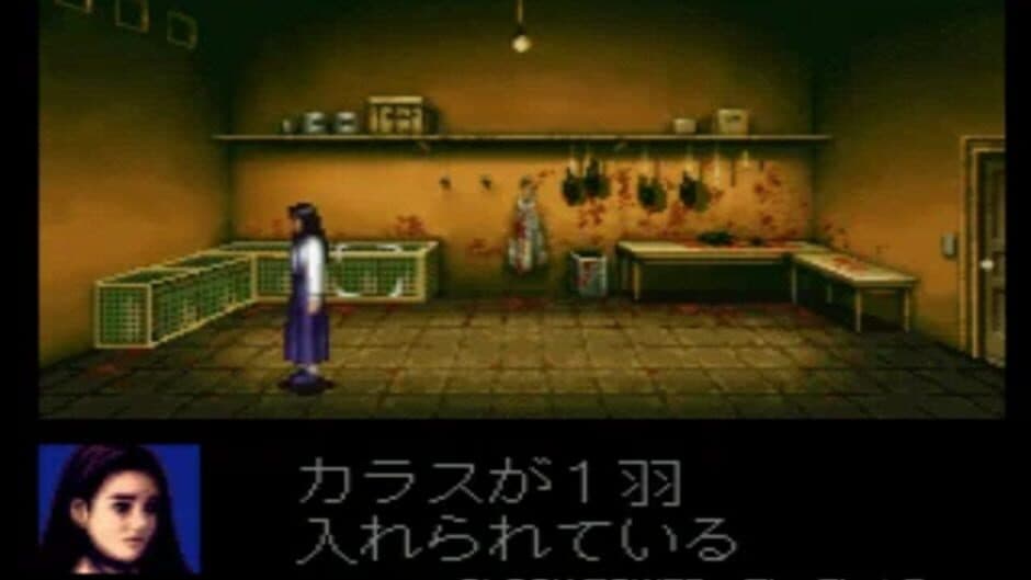 Скриншот 4 из Clock Tower: The First Fear