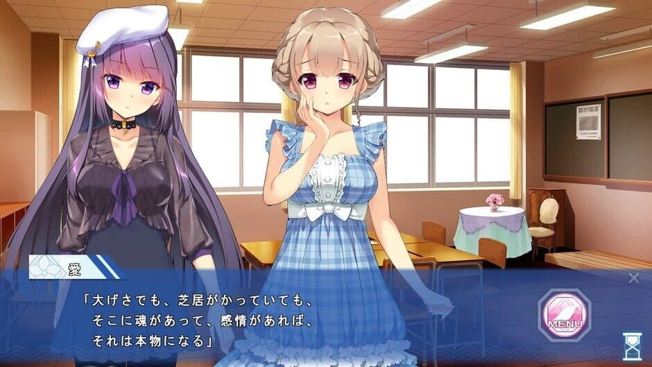 Скриншот 5 из Kotonoha Maichiru Natsu no Koe
