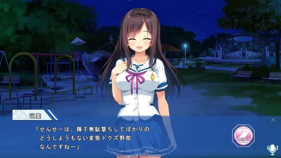 Скриншот 6 из Kotonoha Maichiru Natsu no Koe