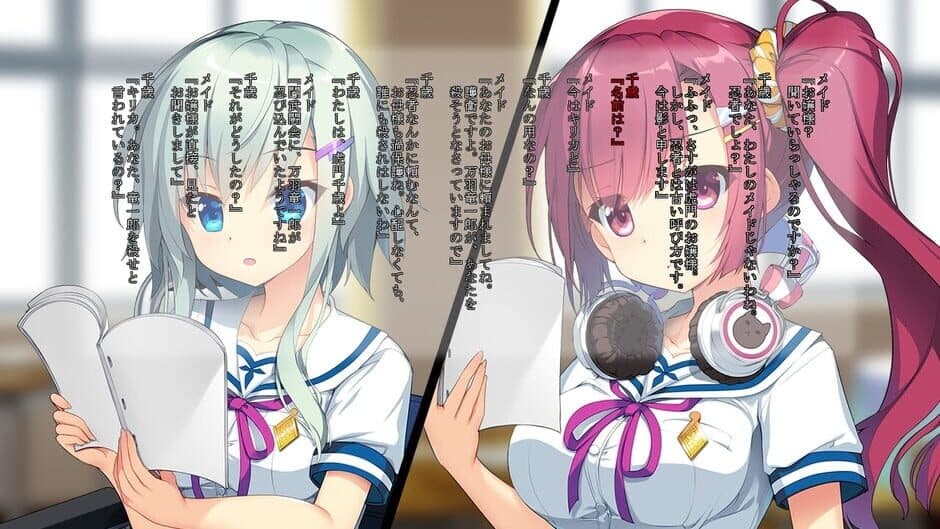 Скриншот 2 из Kotonoha Maichiru Natsu no Koe