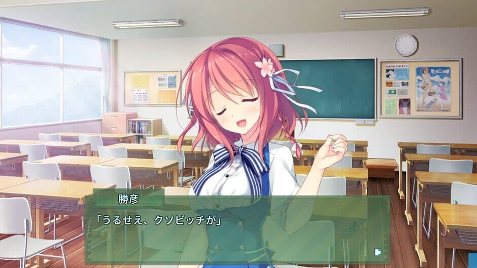 Скриншот 1 из Kimi no Tonari de Koishiteru!