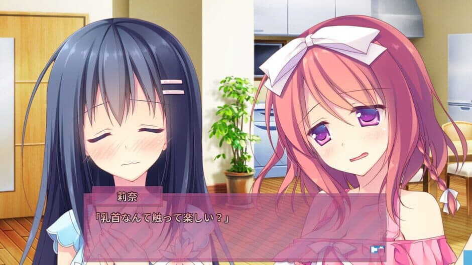 Скриншот 8 из Kimi no Tonari de Koishiteru!