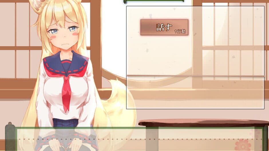 Скриншот 4 из Konko to no Nichijou ~Bocchi de Kawaikute Hottokenai Youko~