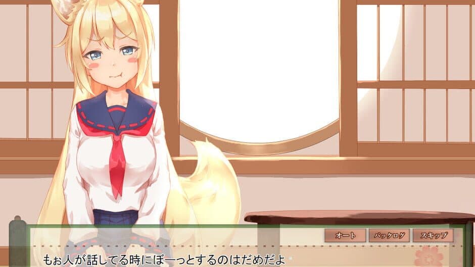 Скриншот 5 из Konko to no Nichijou ~Bocchi de Kawaikute Hottokenai Youko~