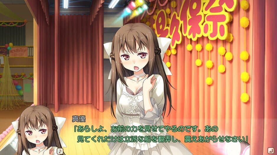Скриншот 5 из Koi Suru Kanojo no Bukiyou na Butai