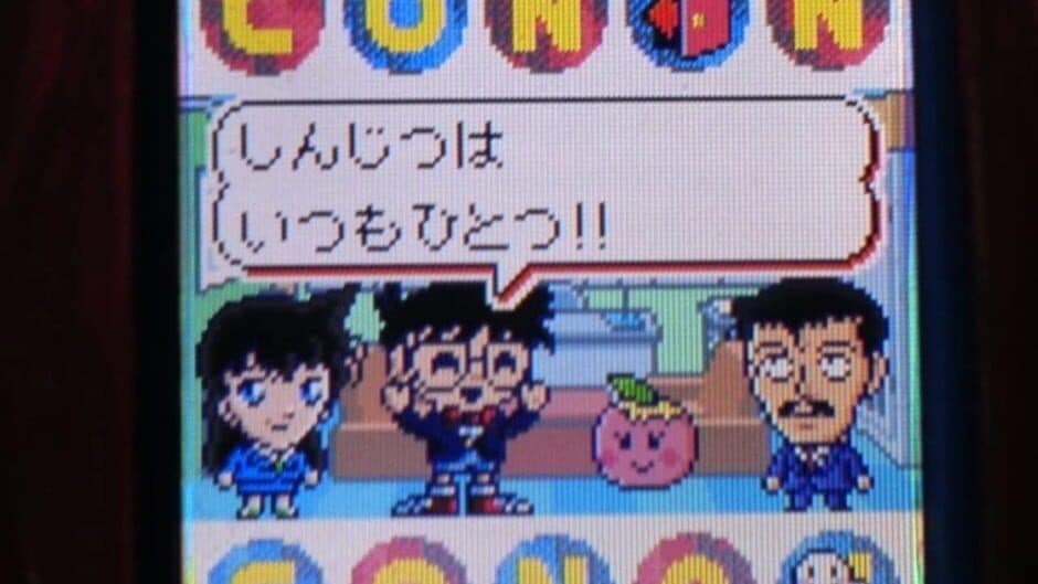 Скриншот 1 из Tamagotchi iD Conan ver.
