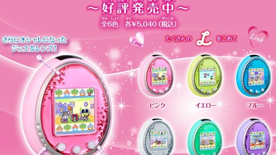Скриншот 1 из Tamagotchi iD L