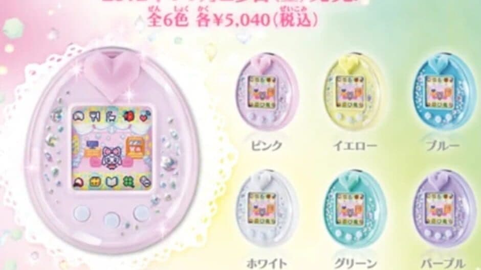 Скриншот 1 из Tamagotchi P's
