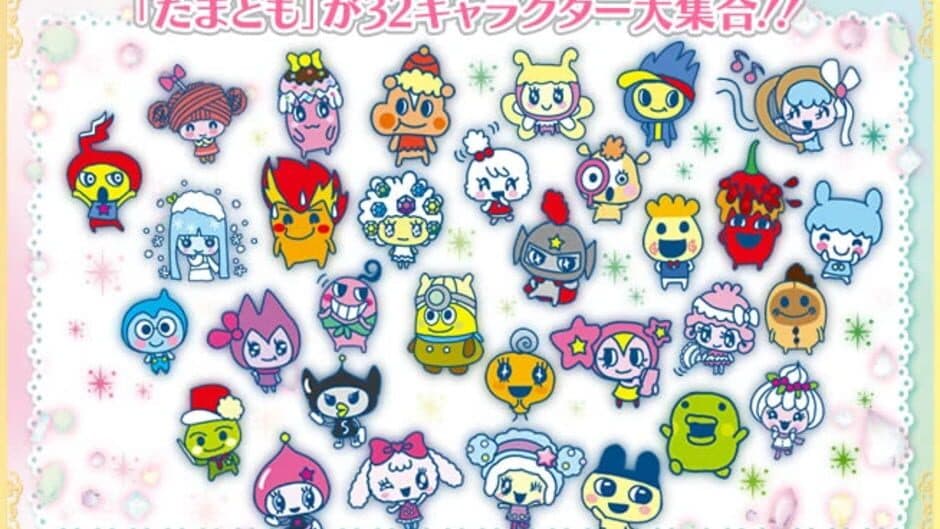 Скриншот 3 из Tamagotchi P's