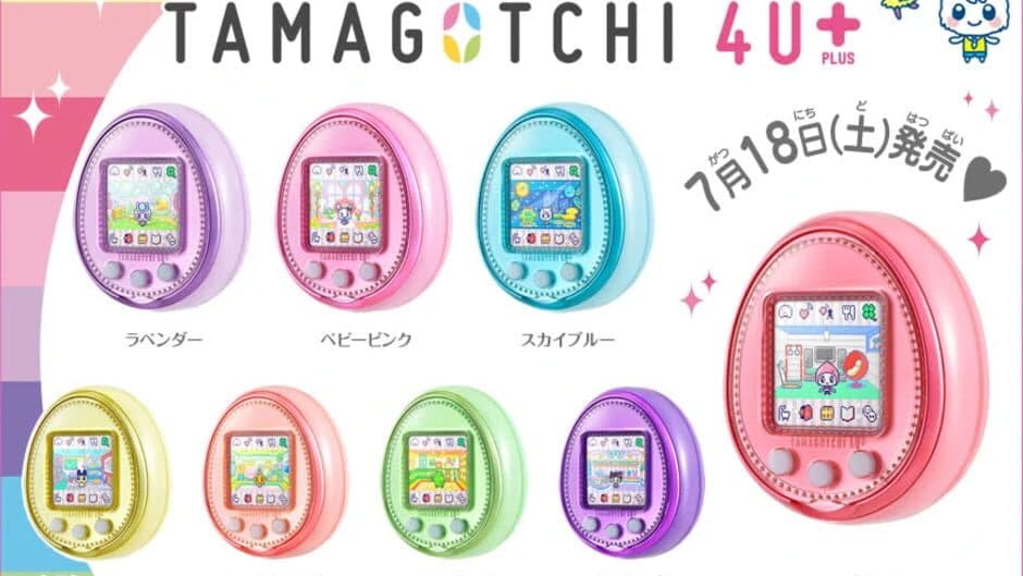 Скриншот 1 из Tamagotchi 4U+