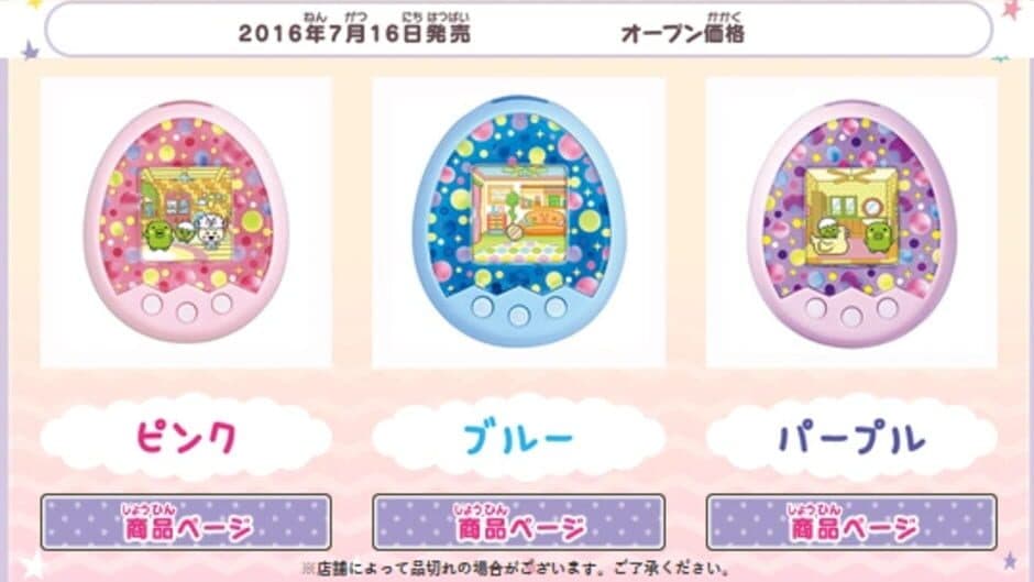 Скриншот 1 из Tamagotchi mix: Melody mix ver.
