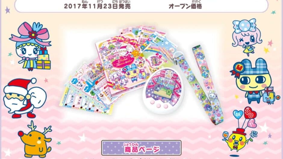 Скриншот 1 из Tamagotchi mix: Anniversary Gift mix ver.